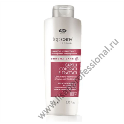 chroma care chroma care - revitalizing shampoo 250 мл.