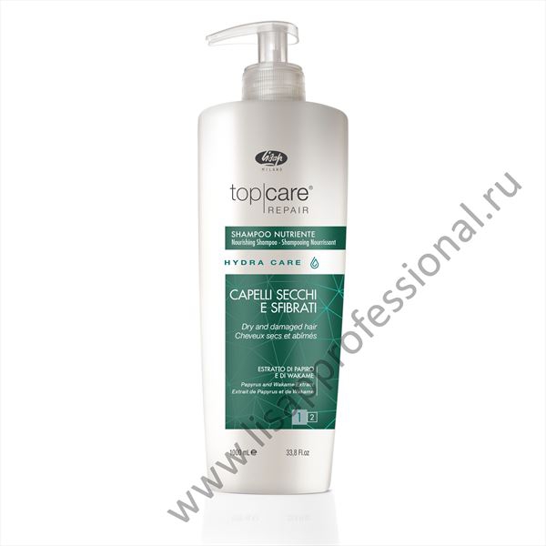 Hydra Care - Nourishing Shampoo